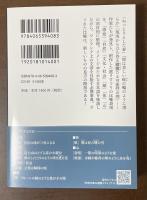 比喩表現事典
