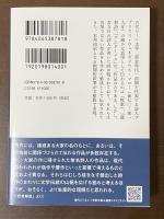 ウェルギリウス小品集