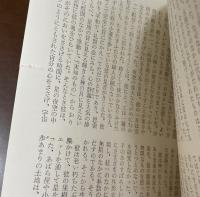 世界文学全集⑬⑭⑮　ユゴー『レ・ミゼラブル』Ⅰ・Ⅱ・Ⅲ　全3巻揃