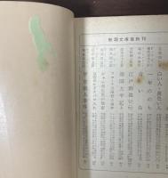 蜘蛛