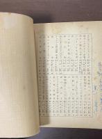 アクセルの城〈想像力文学の研究〉