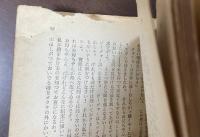 童話　どうしてそんなに物語