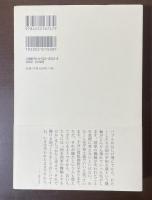 いま戦争と平和を語る