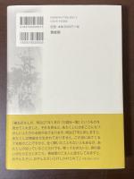 明治の寄席芸人