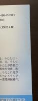 カッコーの歌