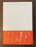 西海岸物語