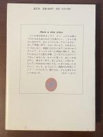 アメリカ大逃走
