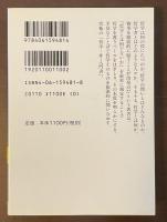 哲学の教科書