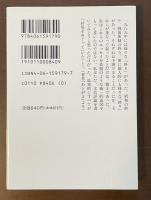 終焉をめぐって
