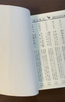 終焉をめぐって