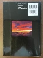 山岳大全シリーズ②山岳気象大全