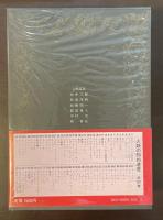 人類の知的遺産43　カント