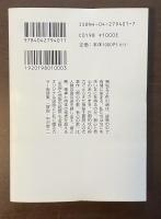 無心の歌、有心の歌
