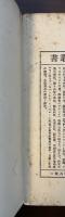 アルス美術叢書　セザンヌ