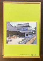 梅蔭寺　清水次郎長伝