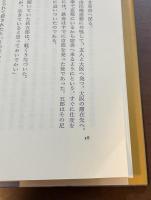 梅蔭寺　清水次郎長伝