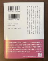 イギリス東インド会社　軍隊・官僚・総督