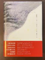 大妖怪