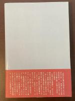 明治断頭台