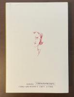 女体素描