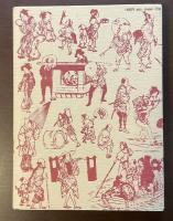 東京の中の江戸名所図会