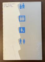 場所との対話　人間の空間を理解するための四二章