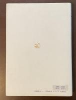 カザルス　Tha Art of Interpretation