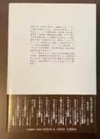 ドキュメンタリー　フランス史　ドイツ軍敗れたり