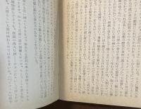シェイクスピア　道化の宿命
