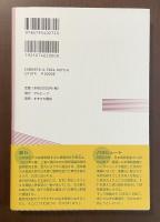 平石耕一現代史劇選集②　熱り　パラシュート