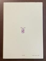 砂時計の書　時計と時間をめぐる文明論