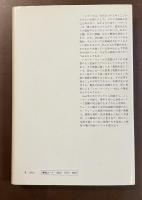 シモーヌ・ヴェーユ最後の日々