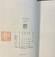 近代文学入門　近代文学鑑賞講座25