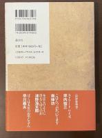 古本屋　月の輪書林