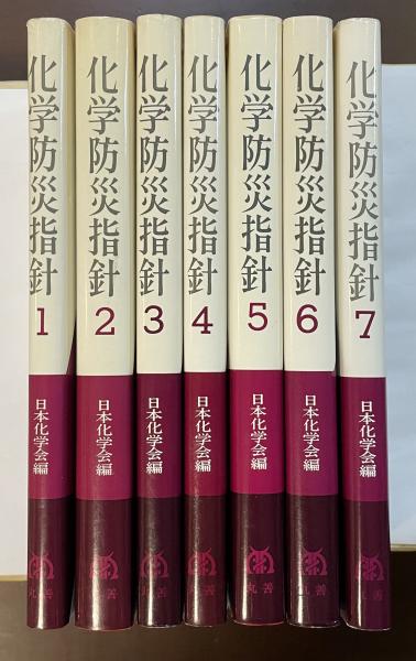 日本全国送料無料商品人気ランキング ゲーテ全集12 二十世紀におけるゲーテ像 年譜、全巻総目次 文学・小説