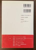 D・Ｈ・ロレンス：詩と自然