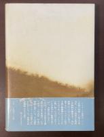ワイマールの落日　ヒトラーが登場するまで1918-1934