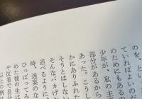 レアリテ選書5　詩の原理