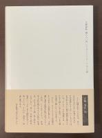 岬