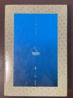 韓国の歴史探訪