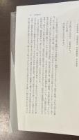 近代文学鑑賞講座15　萩原朔太郎