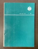 ルネッサンス双書9　ジョン・ダンの「聖なるソネット」