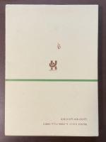 哲学思索の論理　鬼頭英一著作集　第一巻
