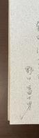 徳田秋聲ノート　現実密着の深度