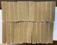 日本の歴史1〜25 全25冊