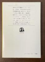 リブ号の航海