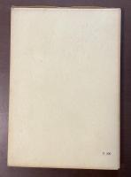 岩波現代叢書　現代フランス文学