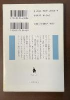毛皮を着たヴィーナス