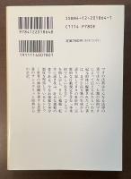 サンスクリット原典全訳
マヌ法典