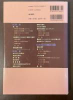 読書はパワー